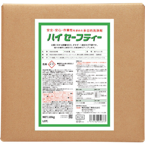 Ｌｉｎｄａ　ハイセーフティー　１０ｋｇ　MZ38　1 個