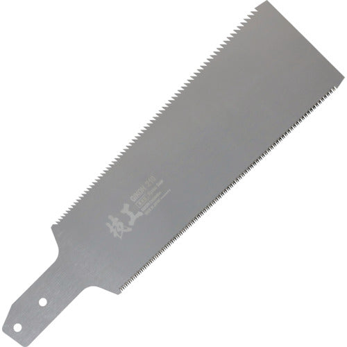 KAKURI Replaceable blade double-edged saw with cork handle 210mm replacement blade 41784 1 piece