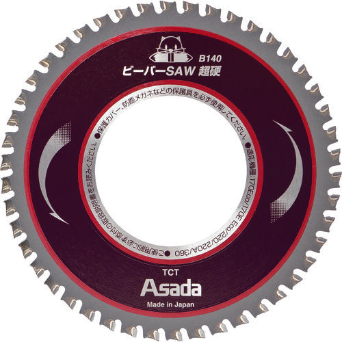 Ａｓａｄａ　ビーバーＳＡＷ超硬Ｂ１４０　EX10486　1 枚