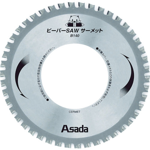 Ａｓａｄａ　ビーバーＳＡＷサーメットＢ１４０　EX10496　1 枚