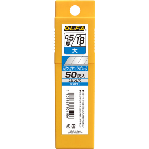 OLFA Replacement blades for large cutter knives (large) 50 pieces in plastic case LB50K 1 box