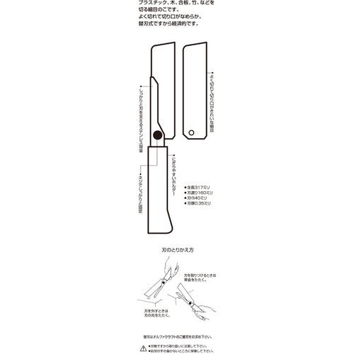 ＯＬＦＡ　木工用鋸　クラフトのこ　刃長１６０ｍｍ　全長３１６．９ｍｍ　125B　1 丁