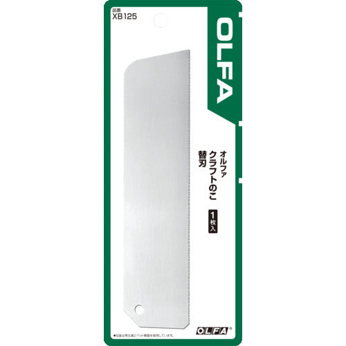 OLFA Replacement blade for woodworking saws, craft saw replacement blade, 1 blade, blister pack, XB125, 1 blade