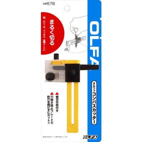 OLFA Special Purpose Cutter Compass Cutter Total Length 110mm 57B 1 piece