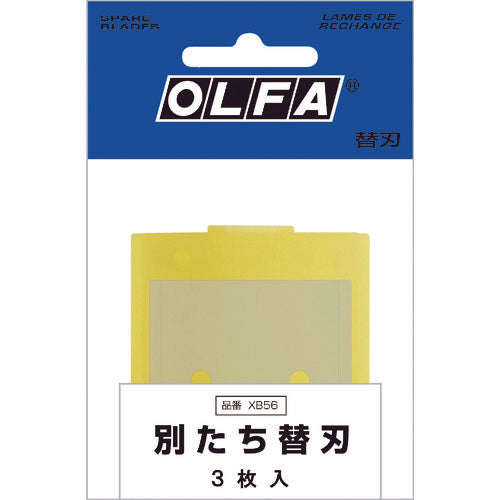 ＯＬＦＡ　スクレーパー用替刃　別たち替刃　ポリシース　XB56　1 PK