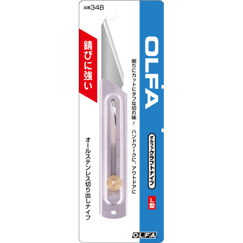 OLFA Craft Knife L-Type Total Length 116mm 34B 1 pc