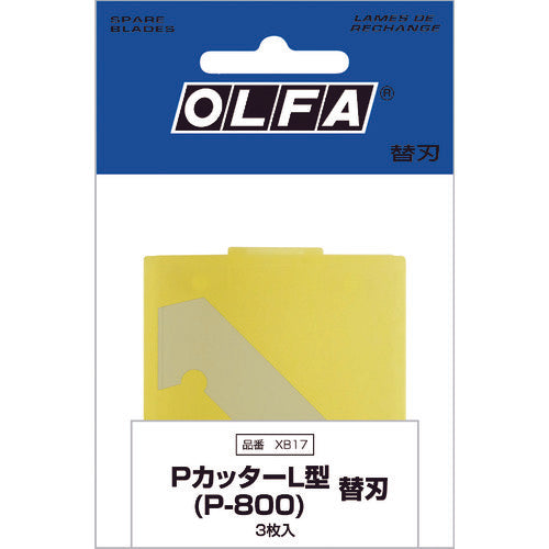 ＯＬＦＡ　ＰカッターＬ型替刃（Ｐ−８００替刃）３枚入ポリシース　XB17　1 箱