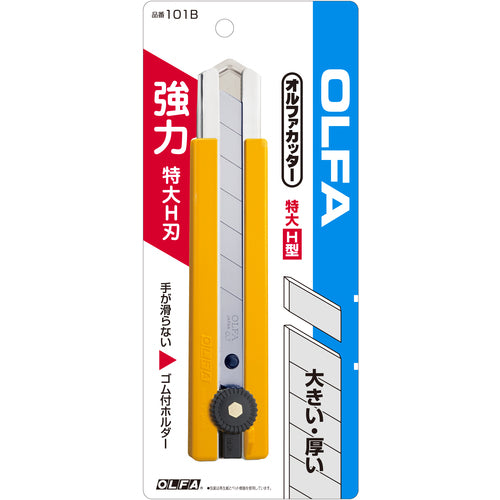 OLFA H type (for thick materials) (screw lock) 101B 1 piece