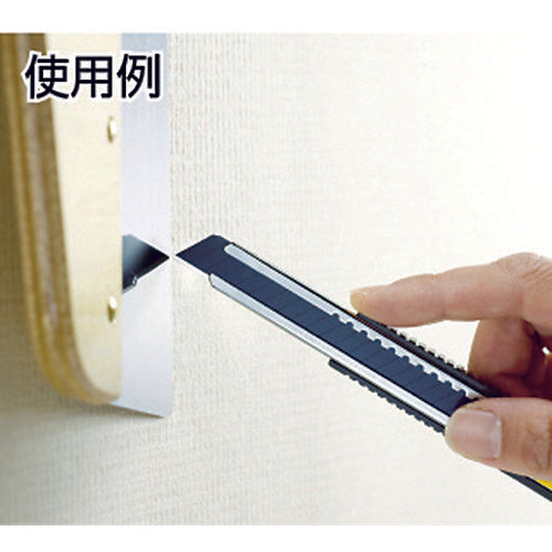 OLFA Cutter Knife Special Long Length 161mm 152B 1 pc