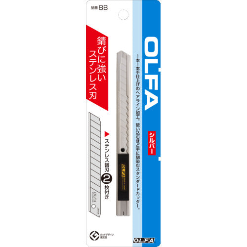 OLFA Cutter Knife, Silver, Total Length 132.5mm, Comes with 2 Replacement Blades, 8B, 1 Piece