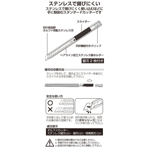 OLFA Cutter Knife, Silver, Total Length 132.5mm, Comes with 2 Replacement Blades, 8B, 1 Piece