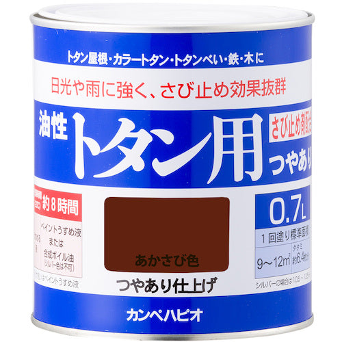 ＫＡＮＳＡＩ　カンペ　油性トタン用０．７Ｌあかさび　00147645241007　1 缶