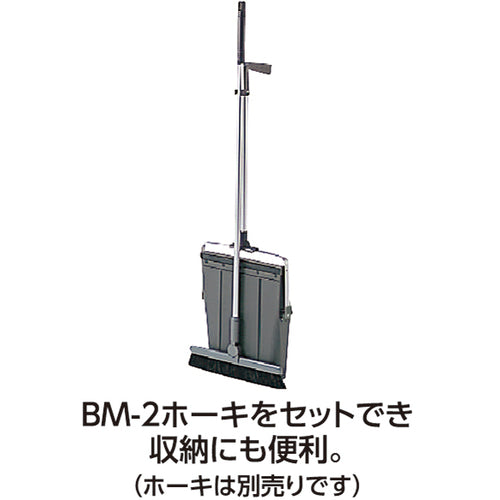 テラモト　エコＢＭ−２チリトリ　黒　DP-465-100-7　1 個
