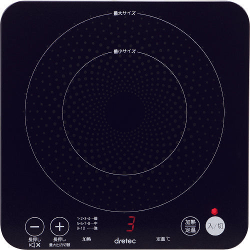 ｄｒｅｔｅｃ　ＩＨクッカー　ピッコリーノ　DI-217BK　1 台