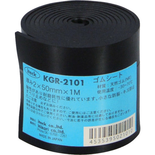 光　ゴムロール巻　２×５０×１０００ｍｍ　KGR-2101　1 巻