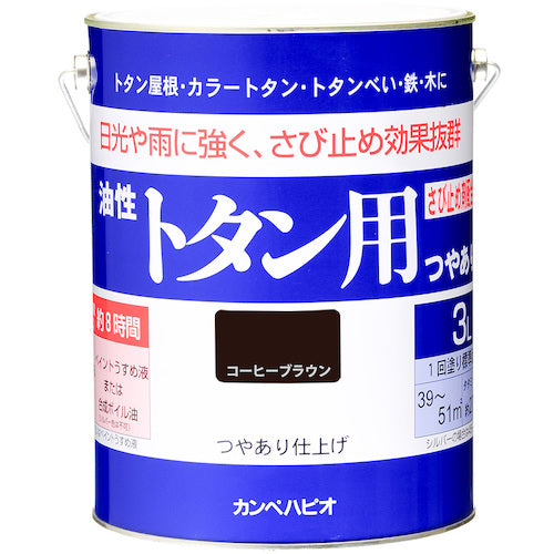 ＫＡＮＳＡＩ　カンペ　油性トタン用３Ｌコーヒーブラウン　00147645441030　1 缶