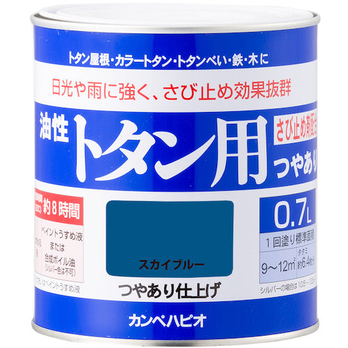 ＫＡＮＳＡＩ　カンペ　油性トタン用０．７Ｌスカイブルー　00147640641007　1 缶
