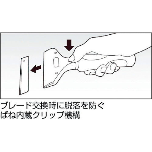 KDS GG Scraper 300 SCL-300 1 piece