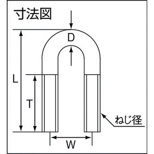 水本　ステンレス　豆Ｕボルト　捻径Ｍ−３　B-2068　1 個