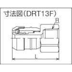 ＴＢＣ　メスアダプター　DRT13-F　1 個