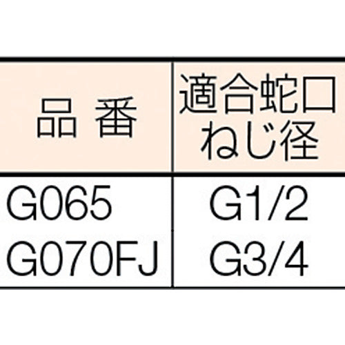 タカギ　ネジ付蛇口ニップルＬ（ＦＪ）　G070FJ　1 個