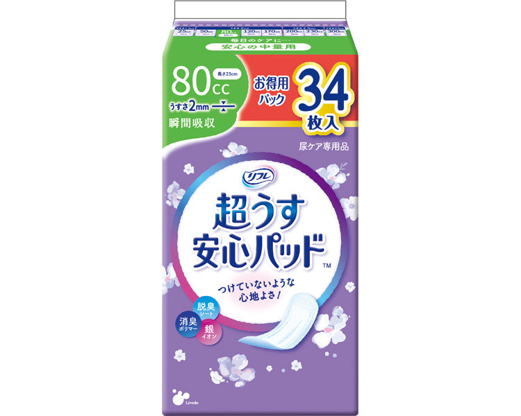 Refre Ultra Thin Safe Pads Value Pack 80cc / 17959→18410 34 pieces 1 bag