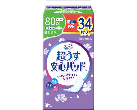 Refre Ultra Thin Safe Pads Value Pack 80cc / 17959→18410 34 pieces 1 bag