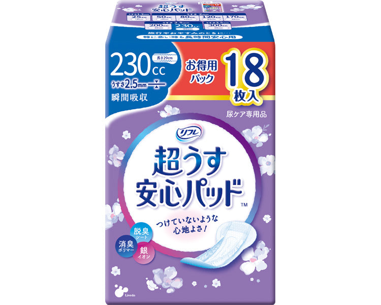 Refre Ultra Thin Safe Pads Value Pack 230cc / 17963→18414 18 pieces 1 bag