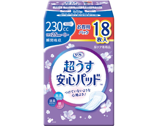 Refre Ultra Thin Safe Pads Value Pack 230cc / 17963→18414 18 pieces 1 bag