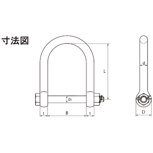 ＴＡＩＹＯ　メガマウスシャックル　電気　１ｔ（１０１３４４０）　MMS-1EP　1 個
