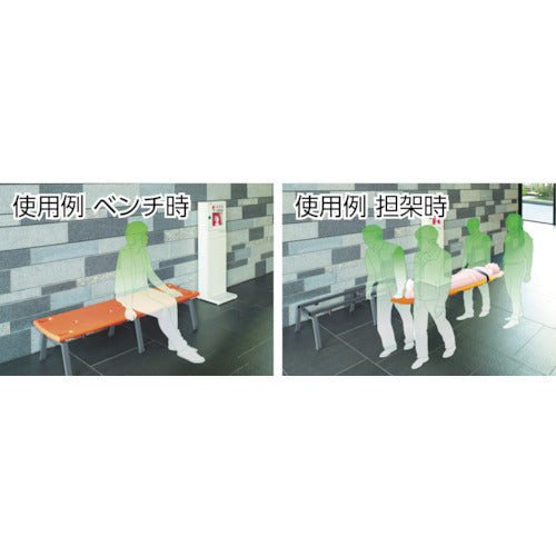 Teramoto Rescue Board Bench Rescue Orange BC-309-118-5 1 unit