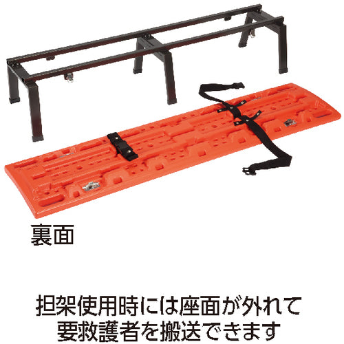 Teramoto Rescue Board Bench Rescue Orange BC-309-118-5 1 unit