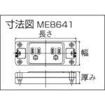 明工　接地ダブルコンセント　ME8641　1 個