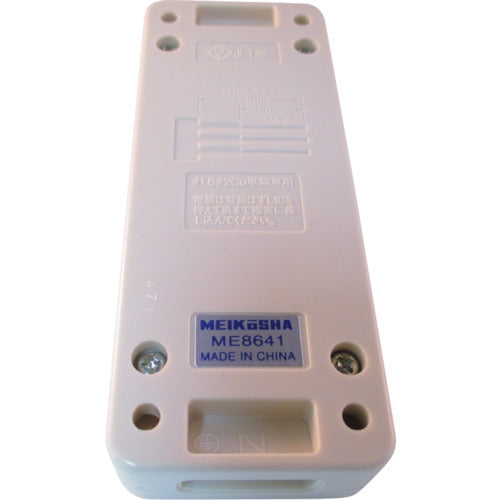 明工　接地ダブルコンセント　ME8641　1 個