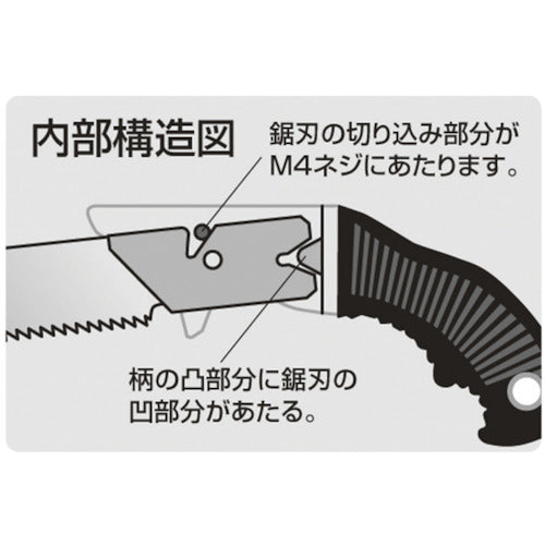 ＫＳＫ　プラマーソーＲＤ　塩ビ・金属用　本体　PM-MT　1 丁