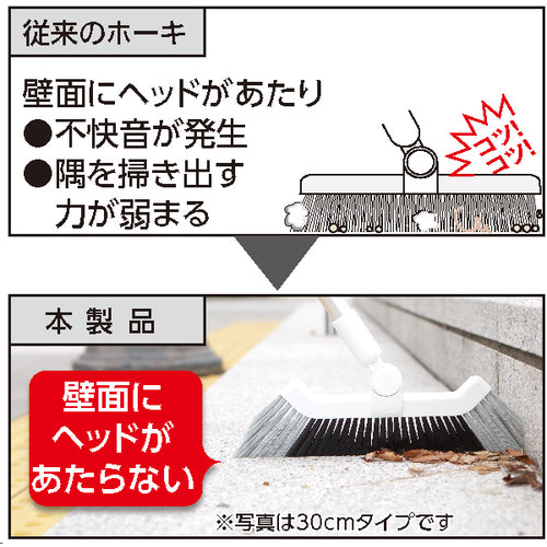 テラモト　ＥＦコーナーブルーム４５ｃｍ　CL-736-045-0　1 本