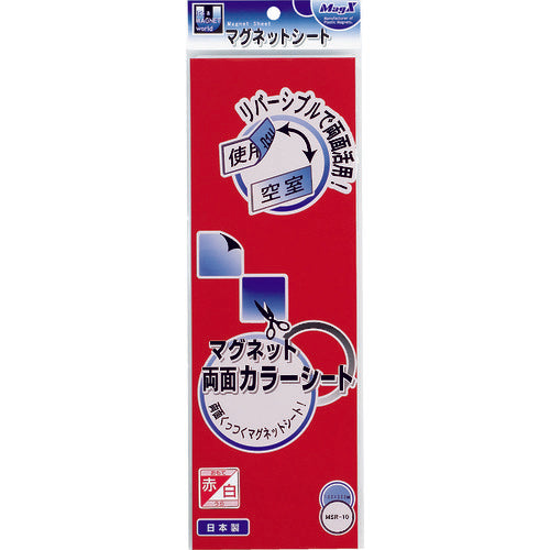 마그엑스 마그넷 양면 컬러 시트 레드 화이트 MSR-10RW 1장