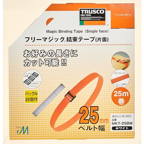 ＴＲＵＳＣＯ　フリーマジック［［Ｒ下］］結束テープ片面　幅２５ｍｍＸ長さ２５ｍ白　MKT-25B-W　1 巻