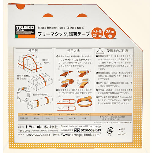 ＴＲＵＳＣＯ　フリーマジック［［Ｒ下］］結束テープ片面　幅２５ｍｍＸ長さ２５ｍ白　MKT-25B-W　1 巻
