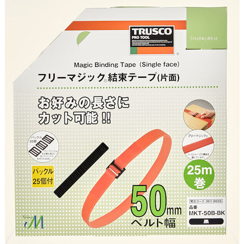 ＴＲＵＳＣＯ　フリーマジック［［Ｒ下］］結束テープ片面　幅５０ｍｍＸ長さ２５ｍ黒　MKT-50B-BK　1 巻