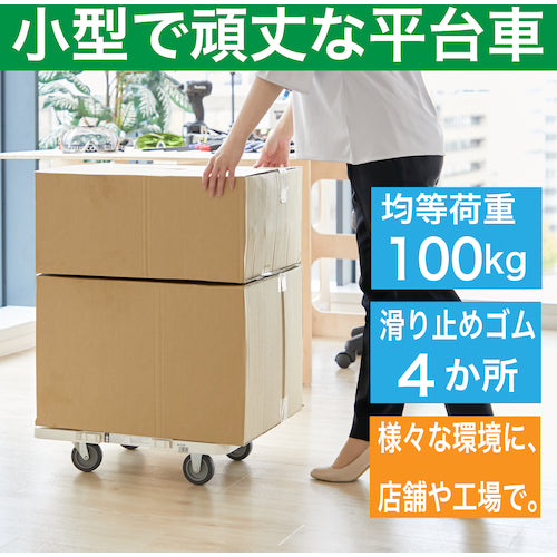 TRUSCO 수지제 평대차 루트 밴 메쉬 타입 515X385 자재측 스토퍼 부착 화이트 MPK-500S-W 1대