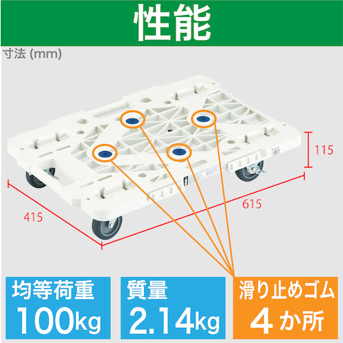 TRUSCO 수지제 평대차 루트 밴 메쉬 타입 615X415 자재측 스토퍼 부착 화이트 MPK-600S-W 1대