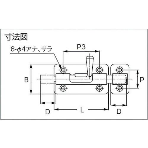 ＳＵＧＡＴＳＵＮＥ　（１４００５２０００）ＢＬＳ−６０ステンレス鋼製ラッチ　BLS-60　1 個