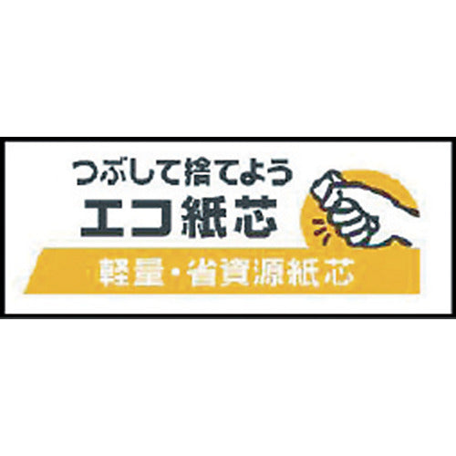 積水　クラフトテープＮＯ．５００　シュリンク包装　１００ｍｍｘ５０ｍ　K50SX06　1 巻