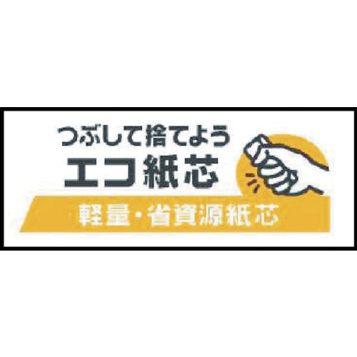 積水　クラフトテープ　Ｎｏ．５００　１個包装　３８×５０　K51X12　1 巻