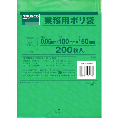 ＴＲＵＳＣＯ　小型ポリ袋　縦１５０Ｘ横１００Ｘｔ０．０５　緑　（２００枚入）　A-1015G　1 袋