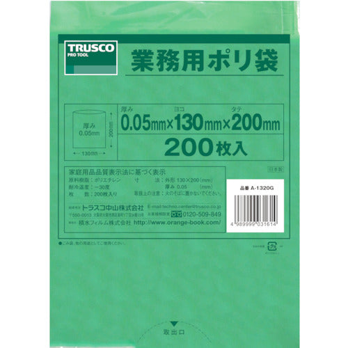 ＴＲＵＳＣＯ　小型ポリ袋　縦２００Ｘ横１３０Ｘｔ０．０５　緑　（２００枚入）　A-1320G　1 袋