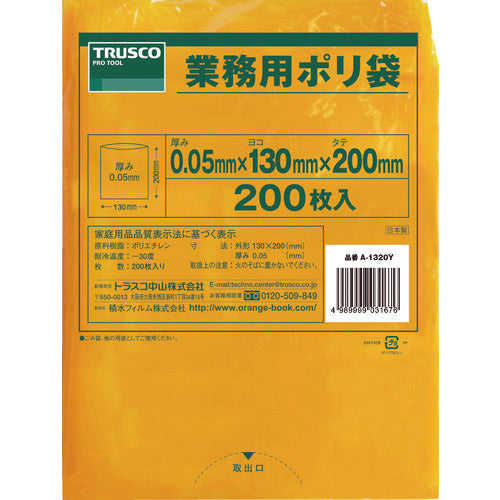 ＴＲＵＳＣＯ　小型ポリ袋　縦２００Ｘ横１３０Ｘｔ０．０５　黄　（２００枚入）　A-1320Y　1 袋