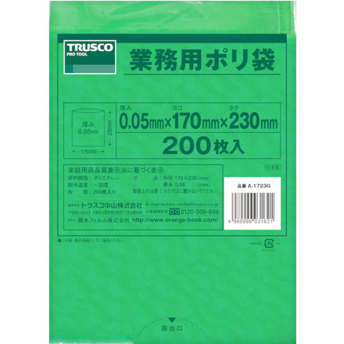 ＴＲＵＳＣＯ　小型ポリ袋　縦２３０Ｘ横１７０Ｘｔ０．０５　緑　（２００枚入）　A-1723G　1 袋