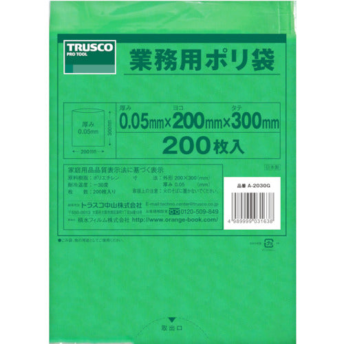 ＴＲＵＳＣＯ　小型ポリ袋　縦３００Ｘ横２００Ｘｔ０．０５　緑　（２００枚入）　A-2030G　1 袋